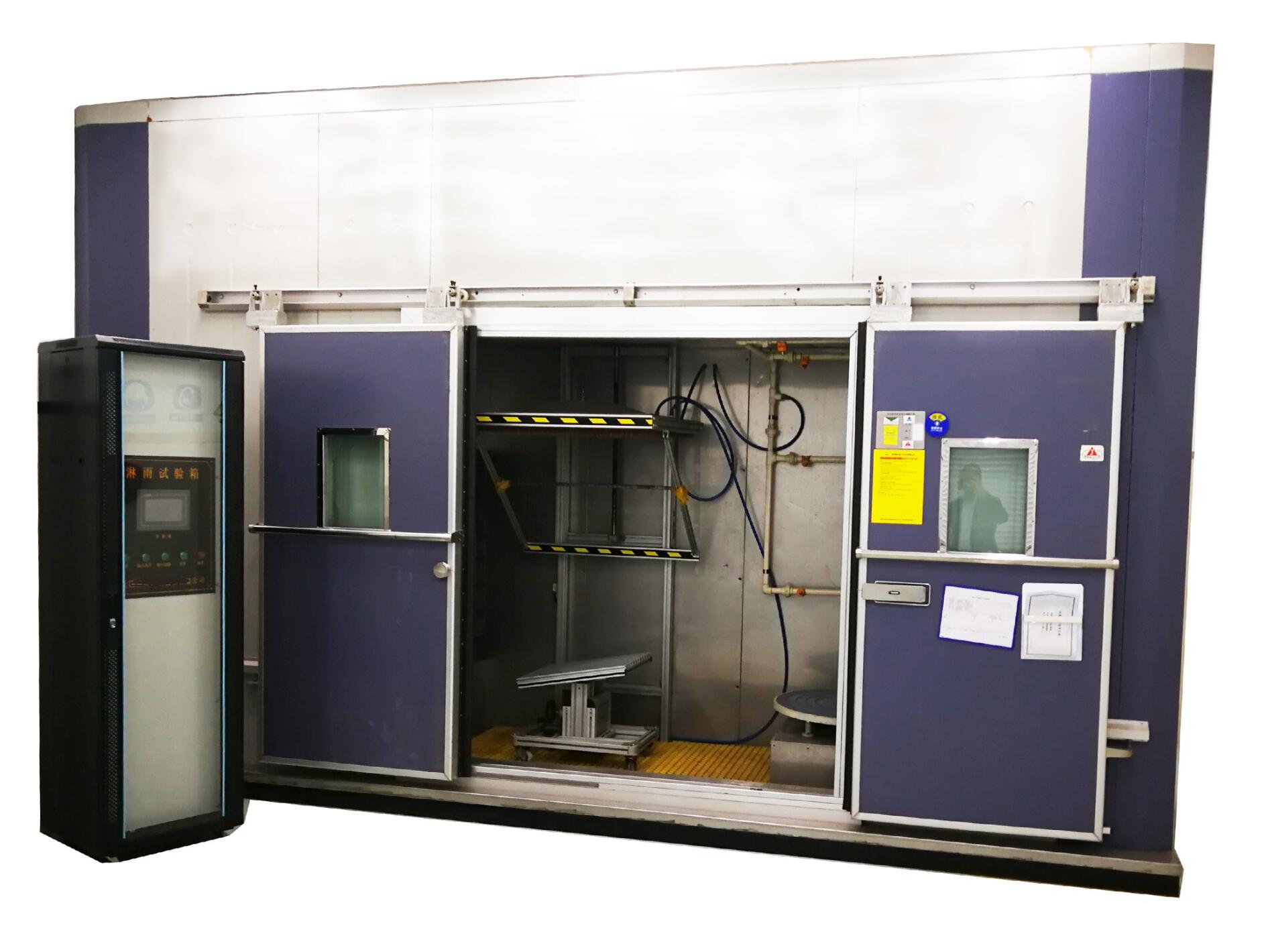 淋雨試驗箱IPX1~IPX9